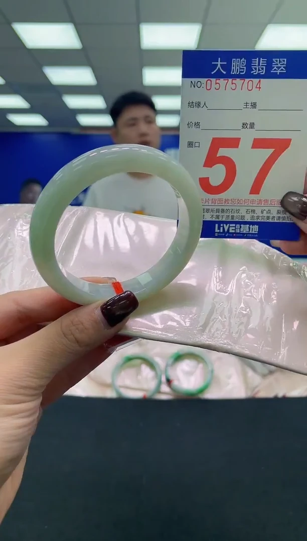 未镶嵌手镯翡翠AAAAAAAAAA