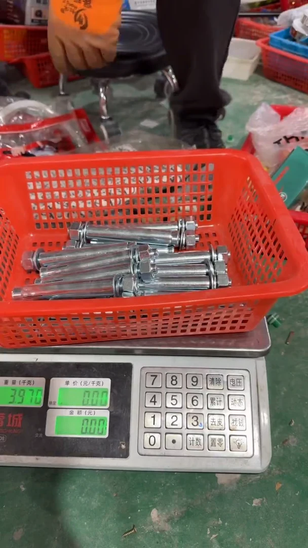 库存五金，微瑕，需要拍   256