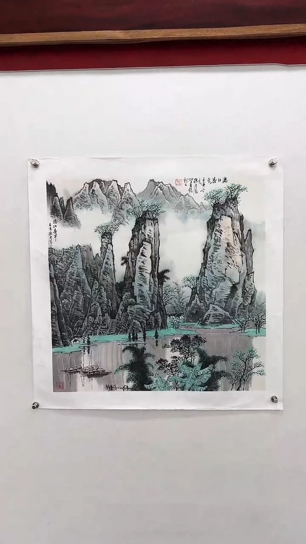 【闪购商品】书法徐庐陵-国画作品四平尺