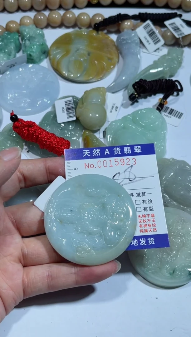 【闪购商品】翡翠吊坠(不含链)未镶嵌00015923