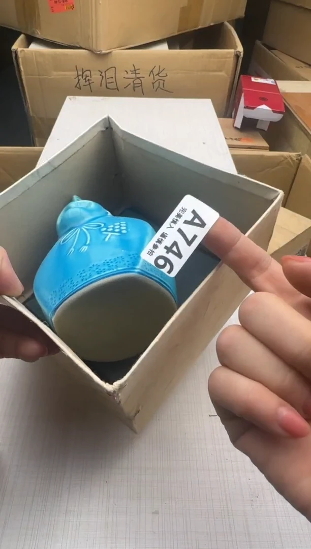 瓷片用****4746回流瓷器 默认微瑕