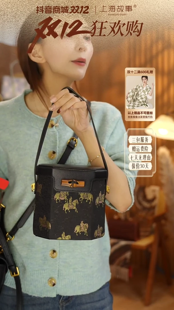 蚕丝ND2581495锦纹承雅·国风手挎包