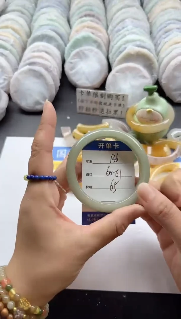 未镶嵌手镯石英质玉136
