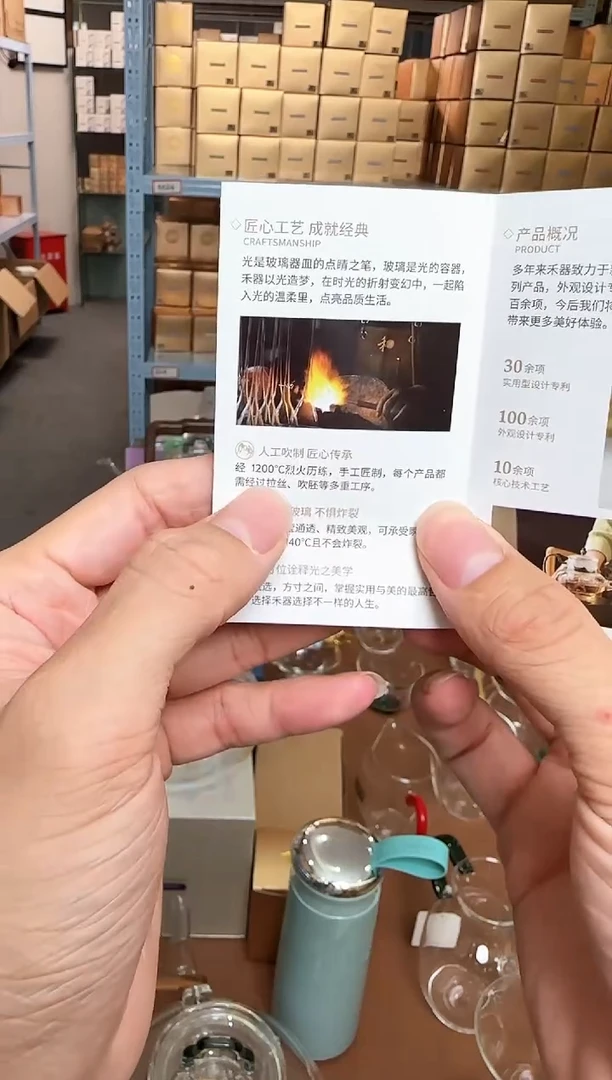 禾器昭然茶海浅粉色