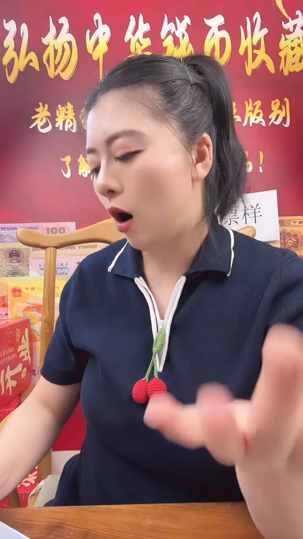 第四套人民币 壹圆 补号 特殊版本