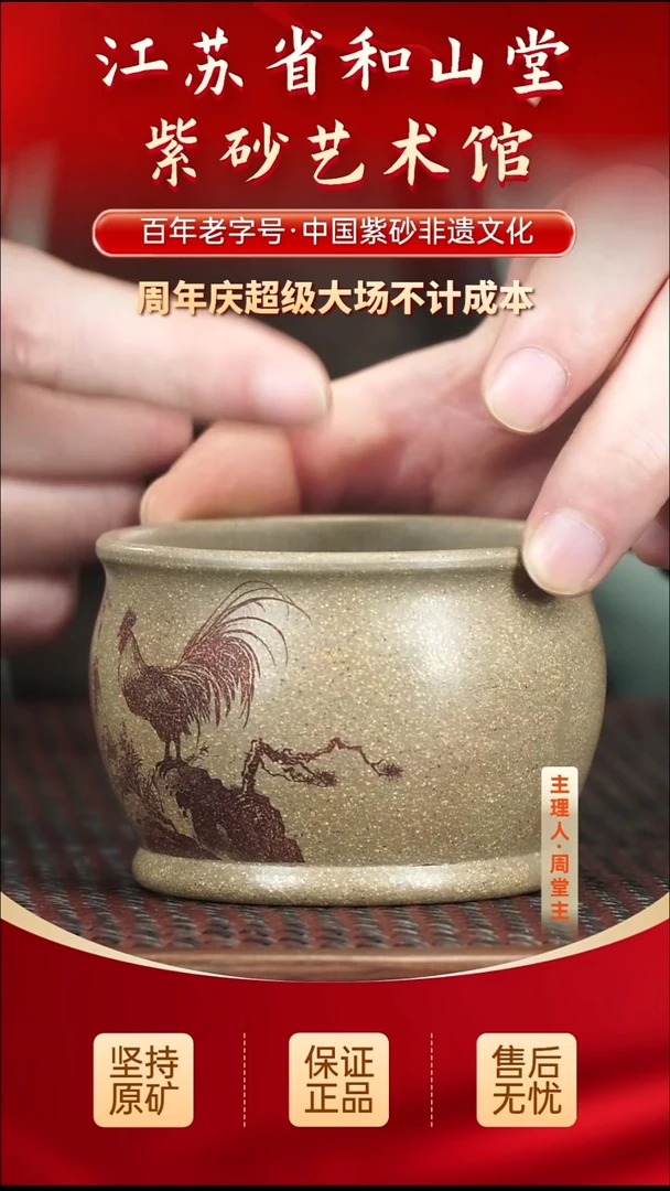 茶壶紫砂9.909.90