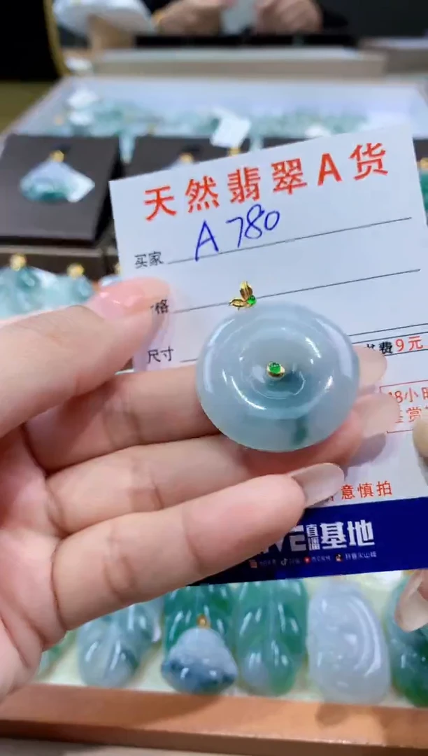 颈饰18K金镶嵌翡翠天然缅甸翡翠A货挂件