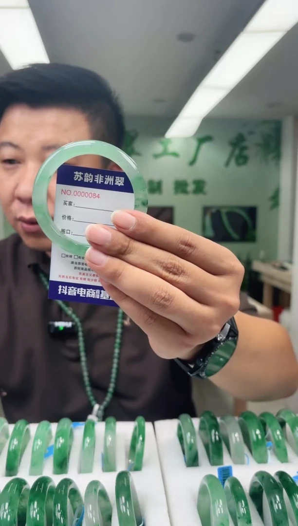 石英质玉手镯未镶嵌57