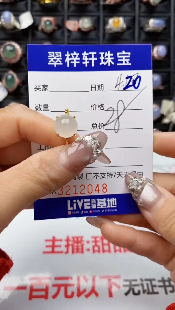 翡翠戒指银S925镶嵌2048