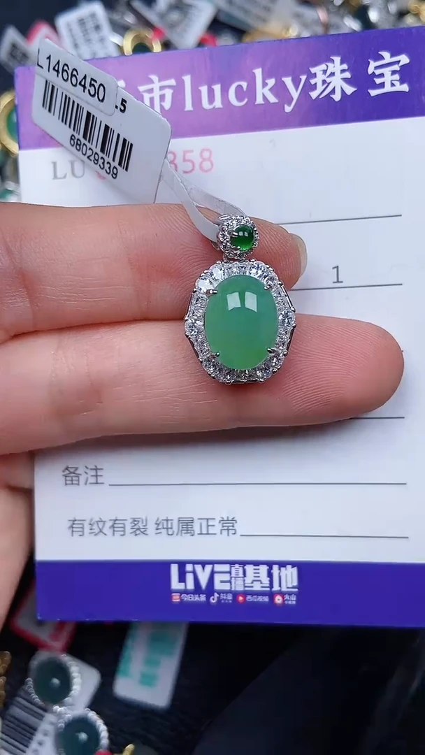 颈饰银S925镶嵌翡翠2358