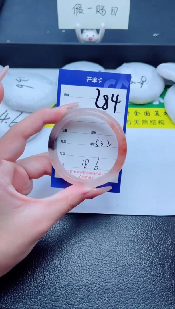 未镶嵌手镯石英质玉284-53