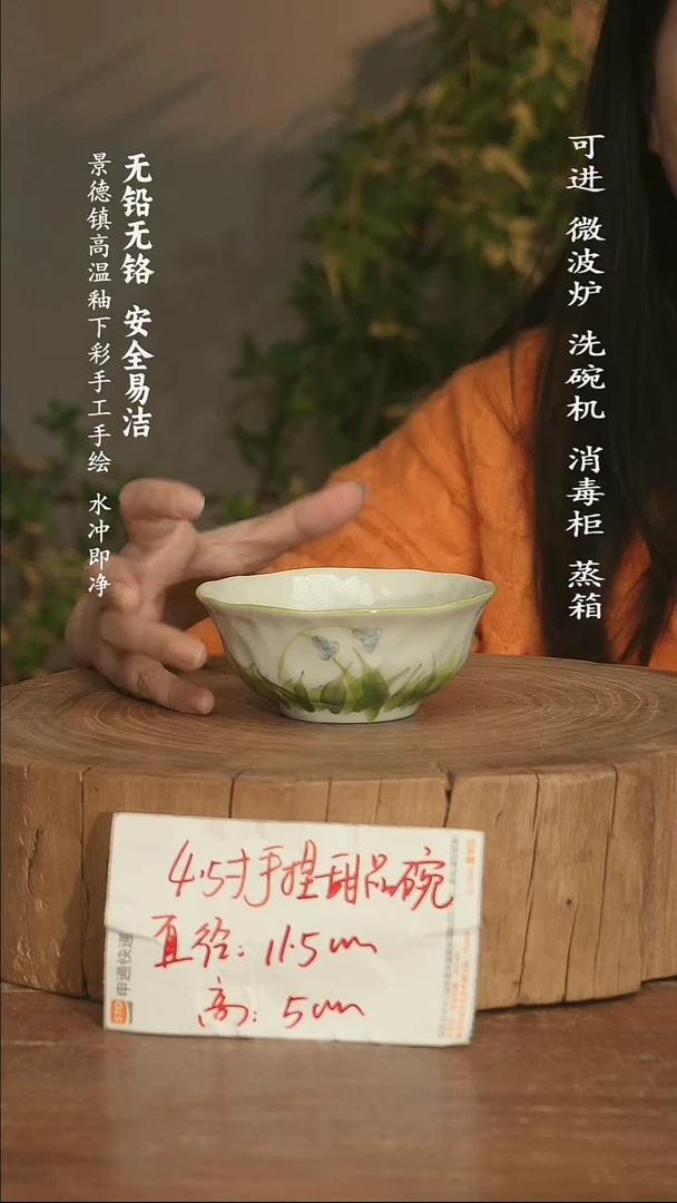 瓷景德镇高温瓷釉下彩手绘陶瓷