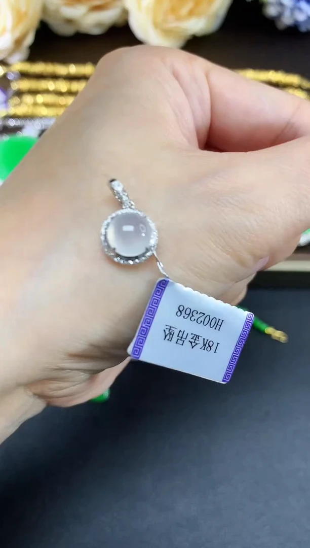 吊坠(不含链)18K金镶嵌翡翠8|