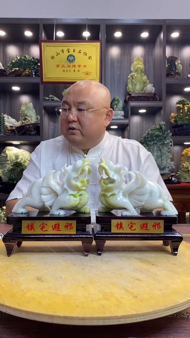 石材初***阳家居创意摆件一物一图