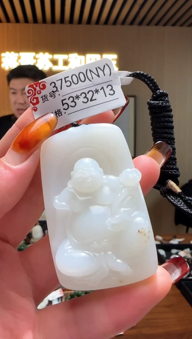 【闪购商品】和田玉吊坠未镶嵌NY