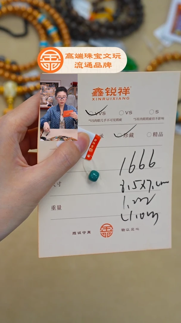 未镶嵌绿松石珠宝奇石松石