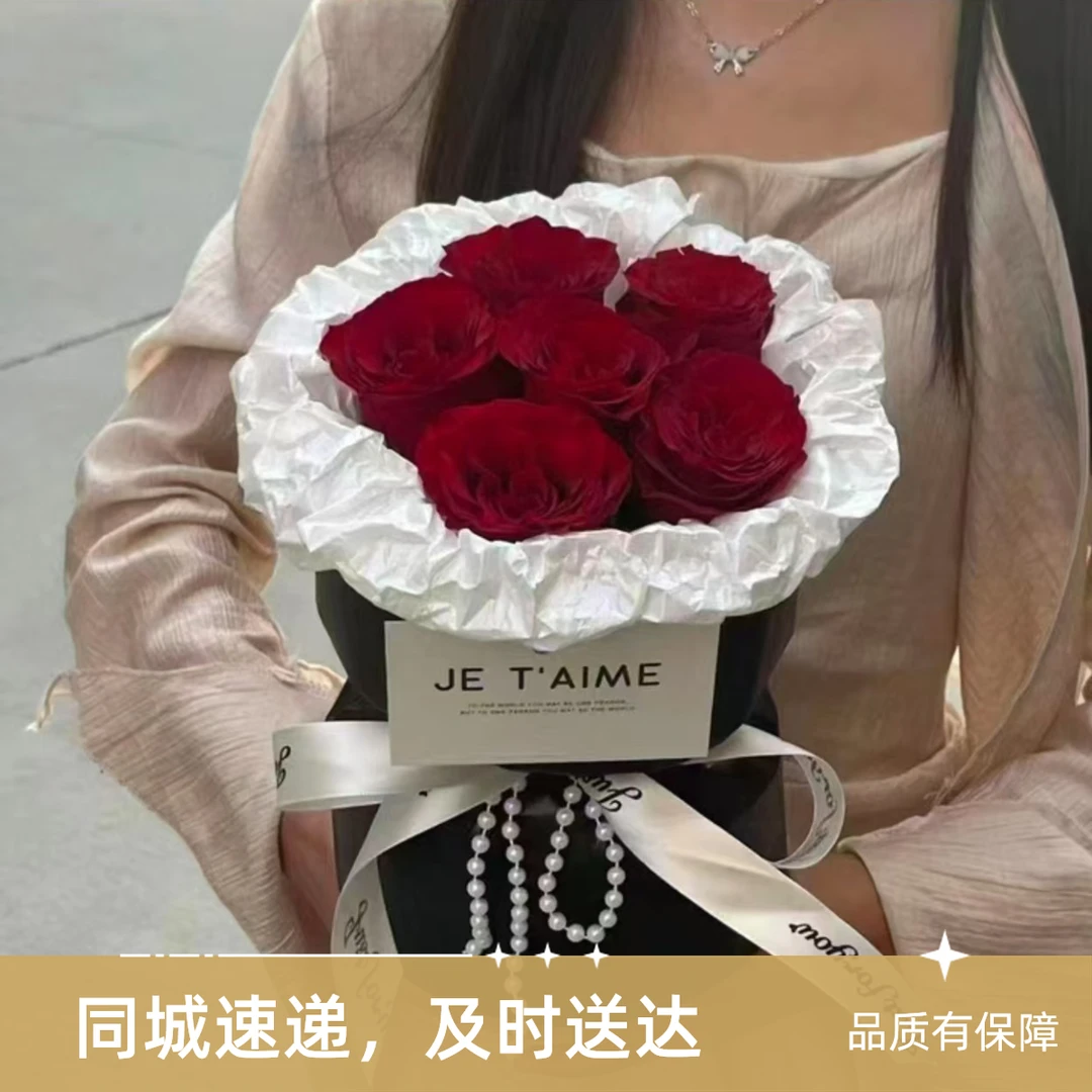 6支红玫瑰小香风