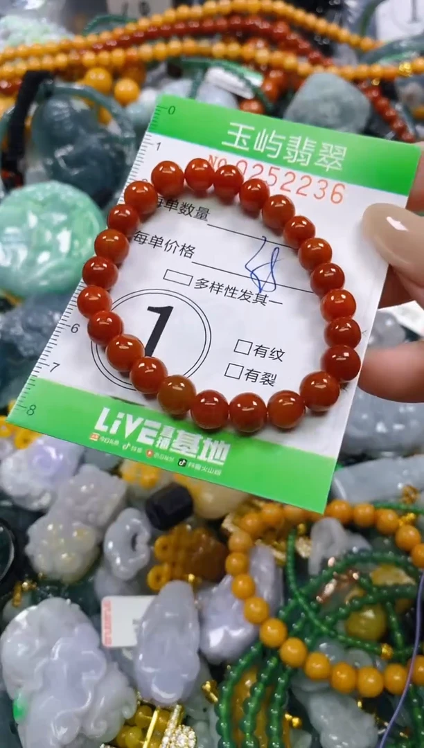 颈饰未镶嵌翡翠闪购0252236