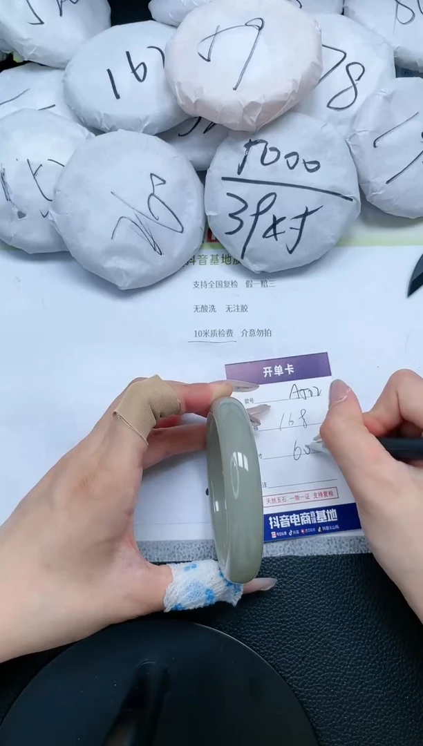 石英质玉手镯未镶嵌A522