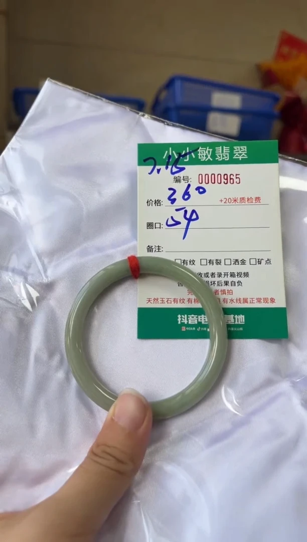 翡翠手镯未镶嵌A货手镯