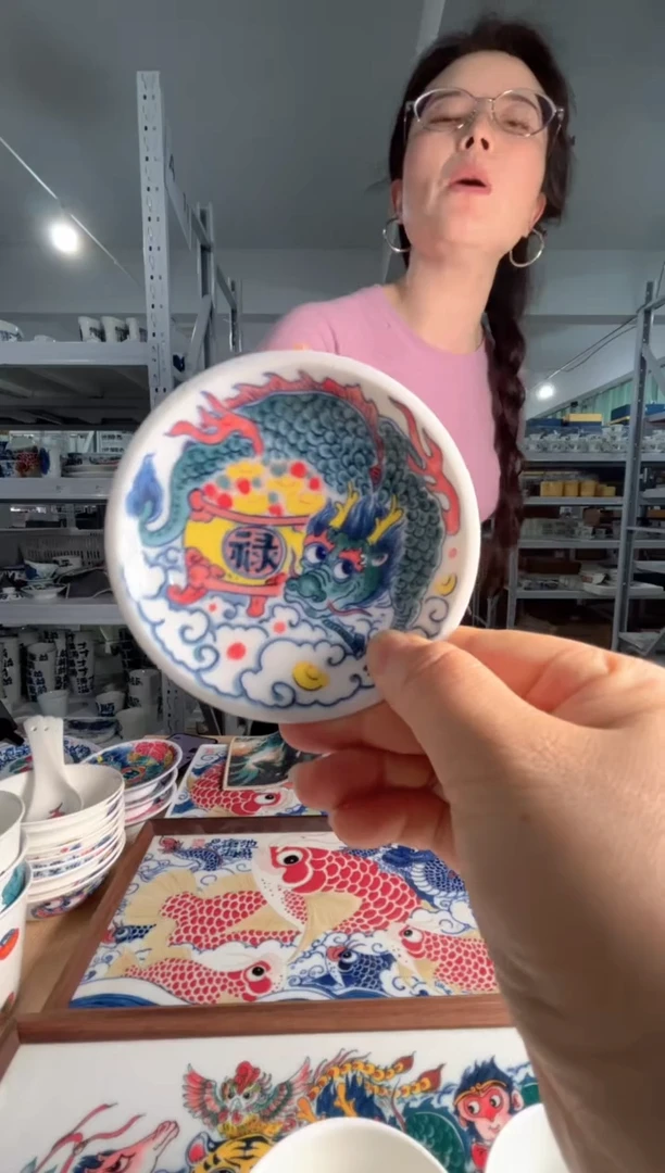 拙明院（福利价格）高足点心盘禄字