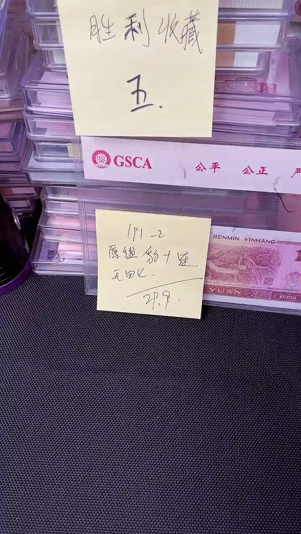 191 豹子号 十连