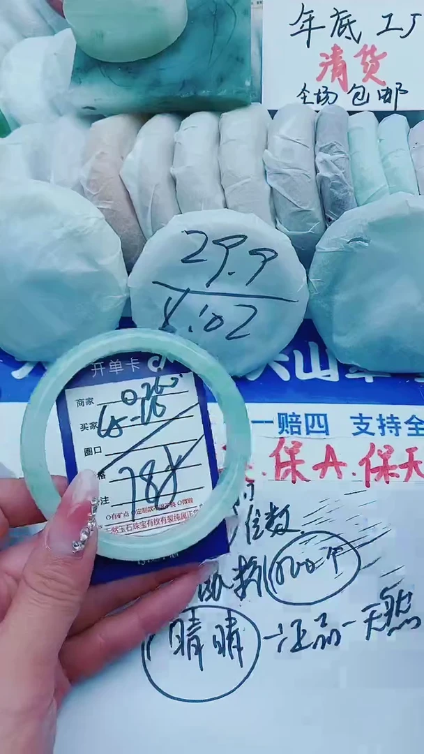 【闪购商品】石英质玉手镯未镶嵌D260+65-66