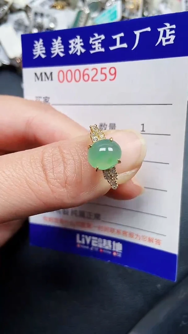 颈饰银S925镶嵌翡翠6259