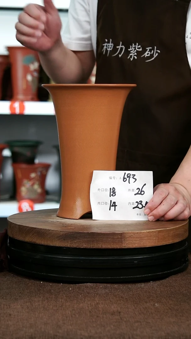 紫砂花盆693 神力紫砂