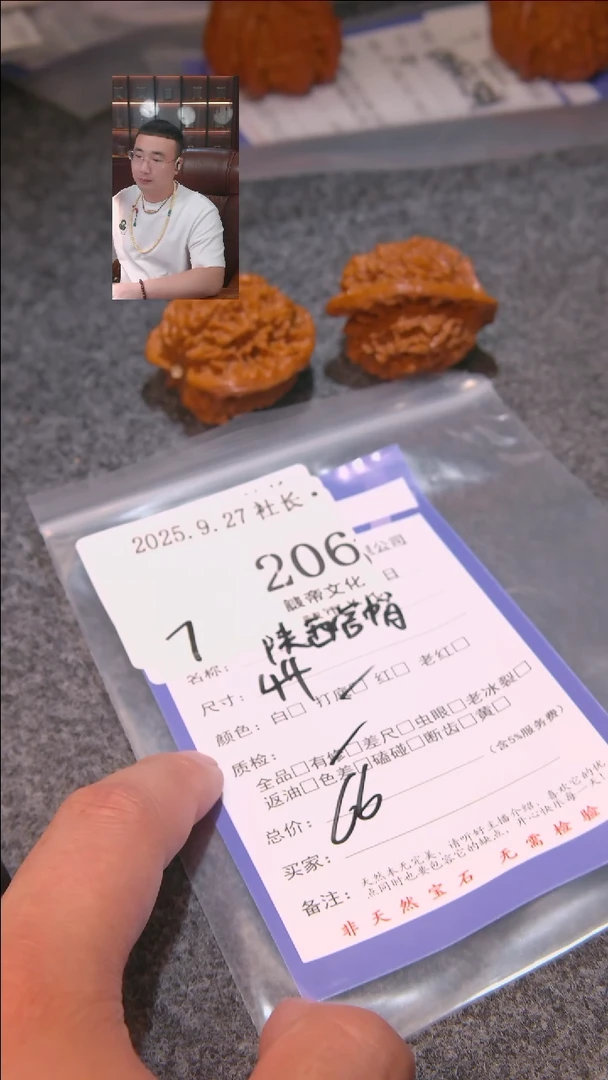 把件文玩核桃再****?陕西官帽206諘帝文化
