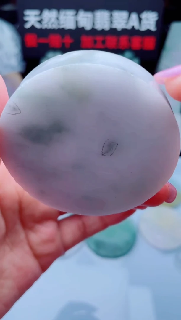 颈饰未镶嵌翡翠华1122