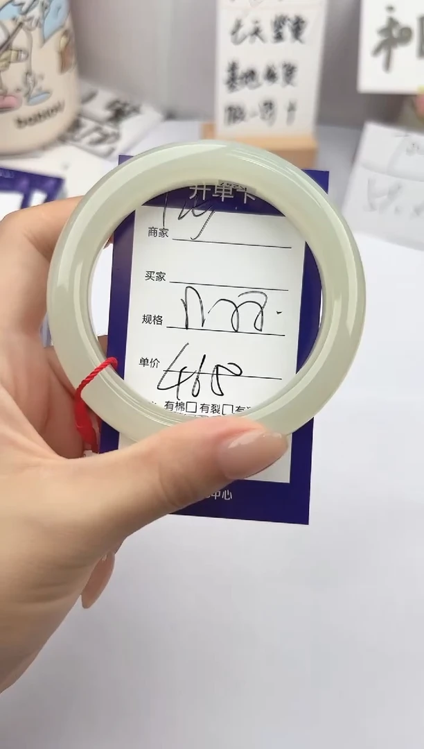 和田玉手镯未镶嵌微色差Y25