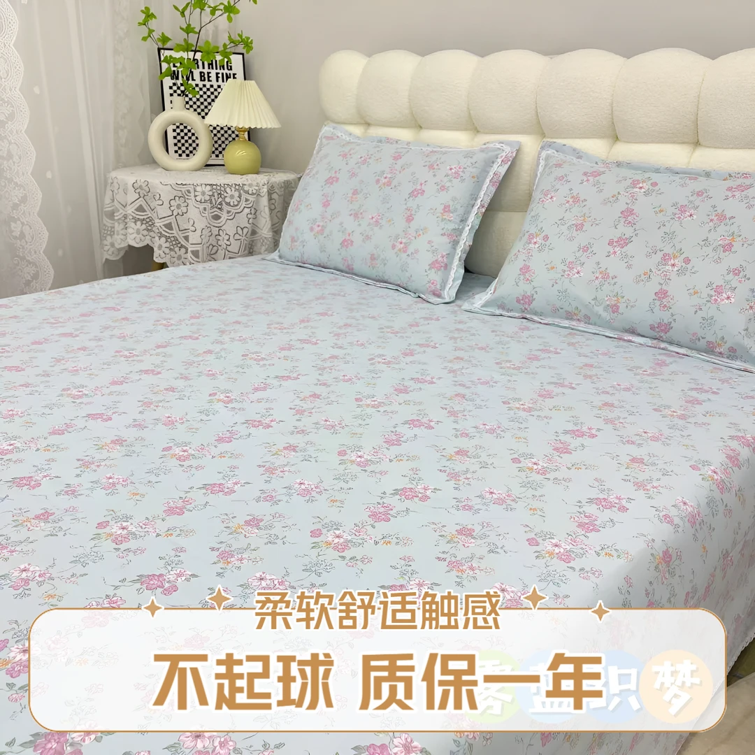 【雾蓝之梦】100%原棉老粗布床单三件套枕套吸汗透气亲肤床单子