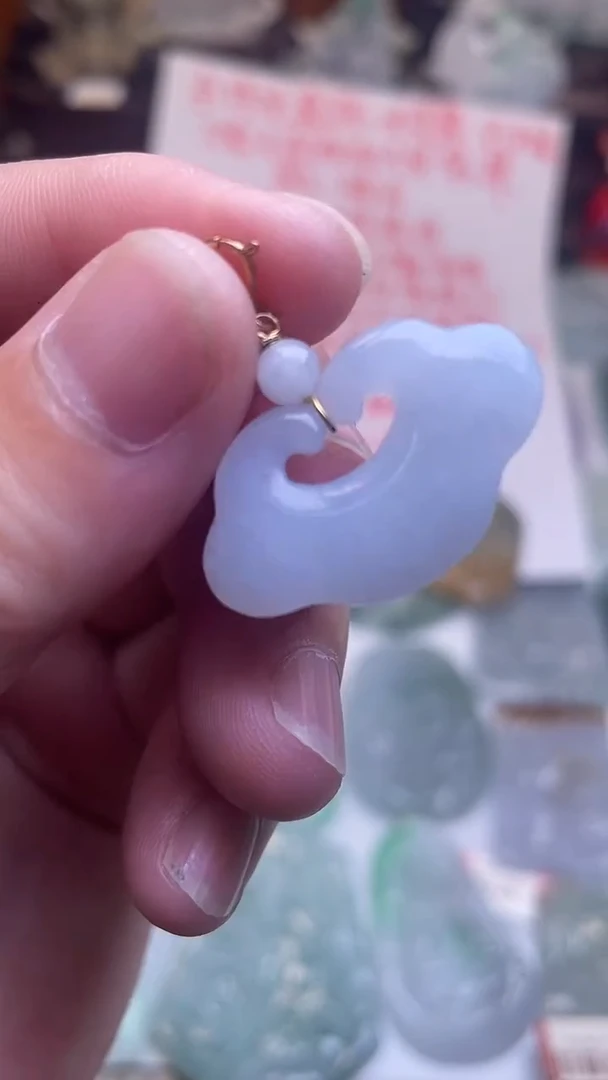 颈饰未镶嵌翡翠锁