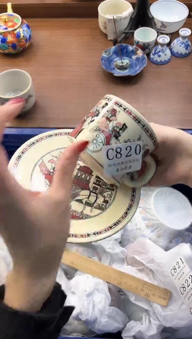 【闪购商品】瓷片----------C820