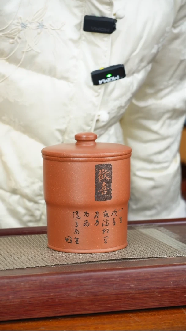 宜兴原矿紫砂茶叶罐