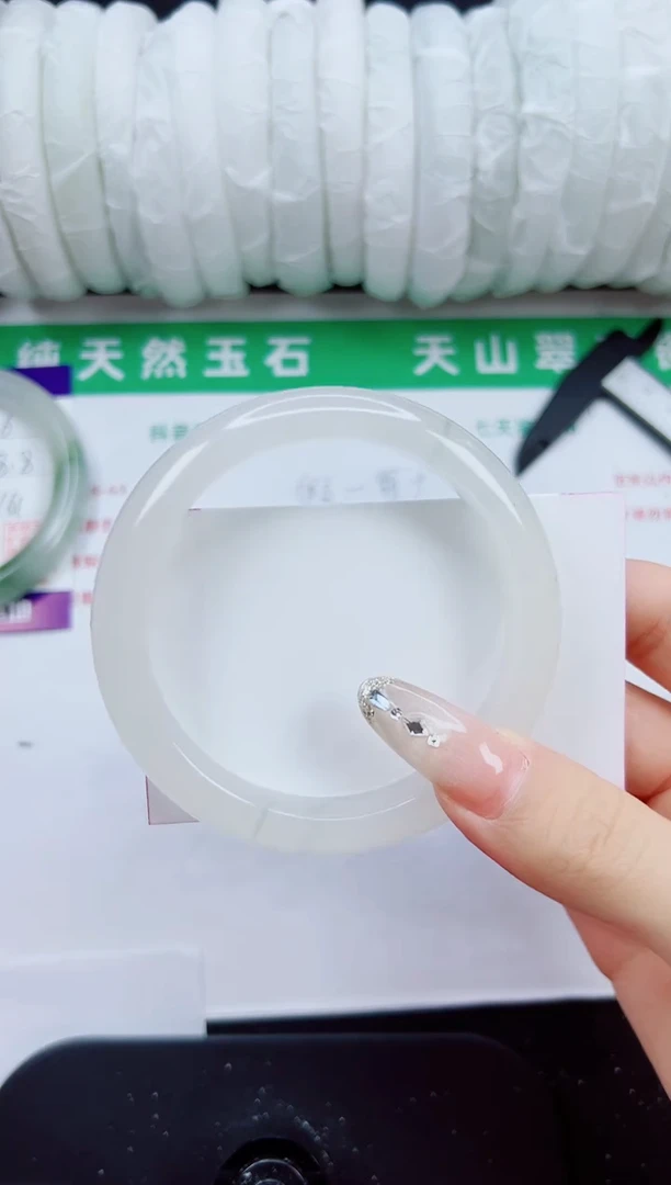 未镶嵌手镯石英质玉77-59/60/61