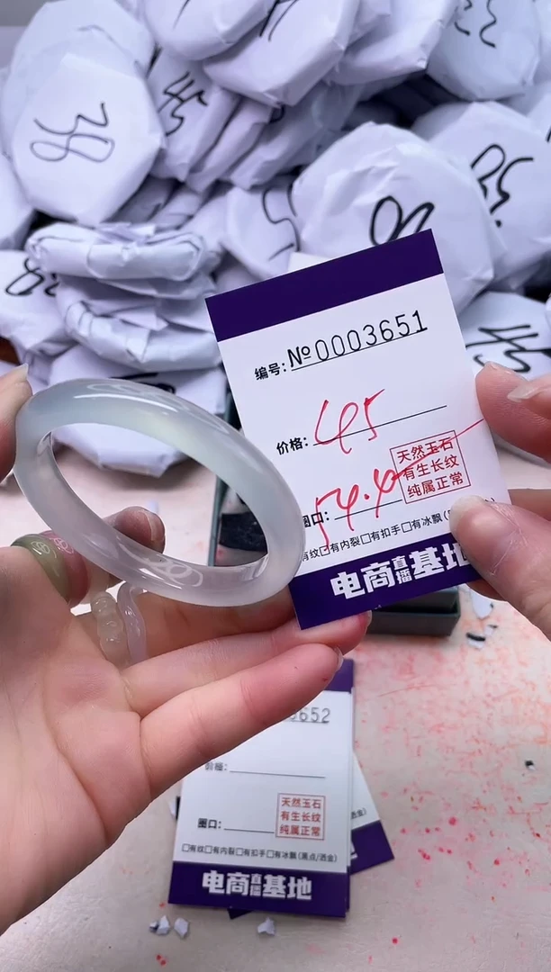 【闪购商品】玛瑙/玉髓手镯未镶嵌3651