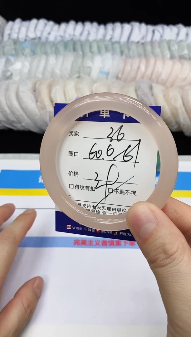 未镶嵌手镯石英质玉36