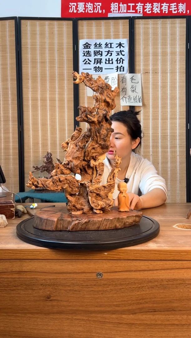 【闪购商品】木云南红河金丝红158