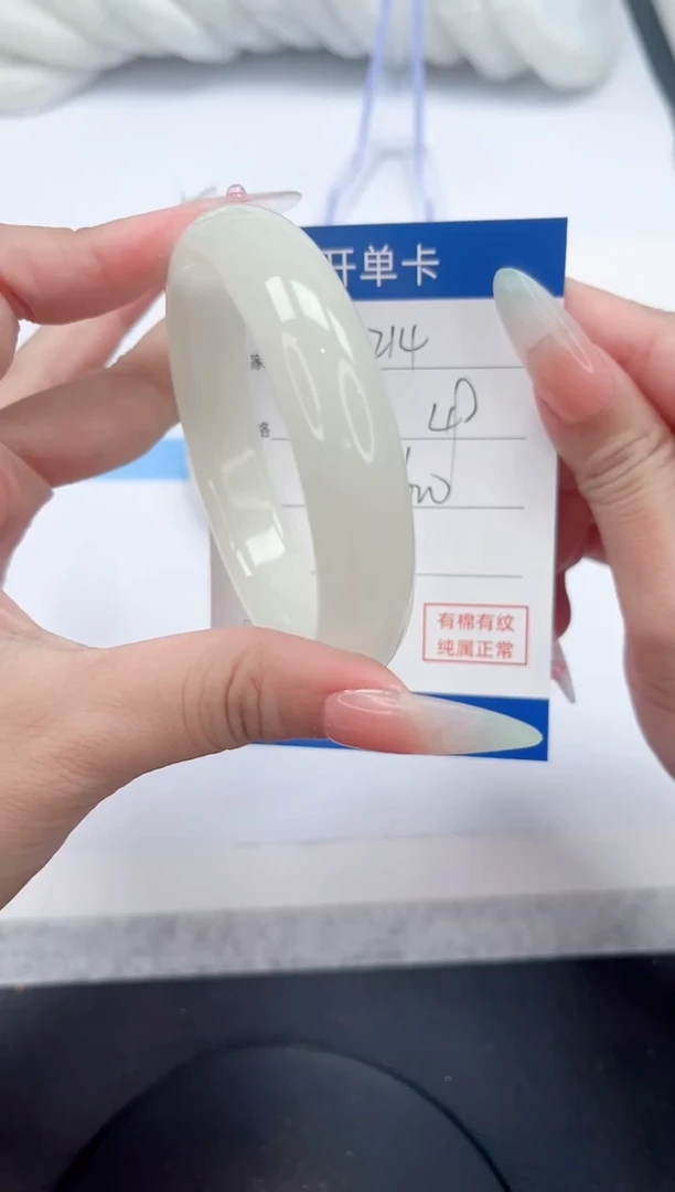 未镶嵌手镯石英质玉214-56