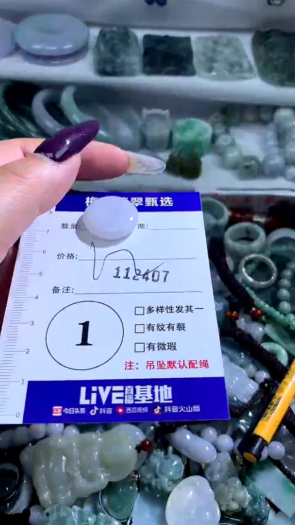 吊坠(不含链)未镶嵌翡翠111717