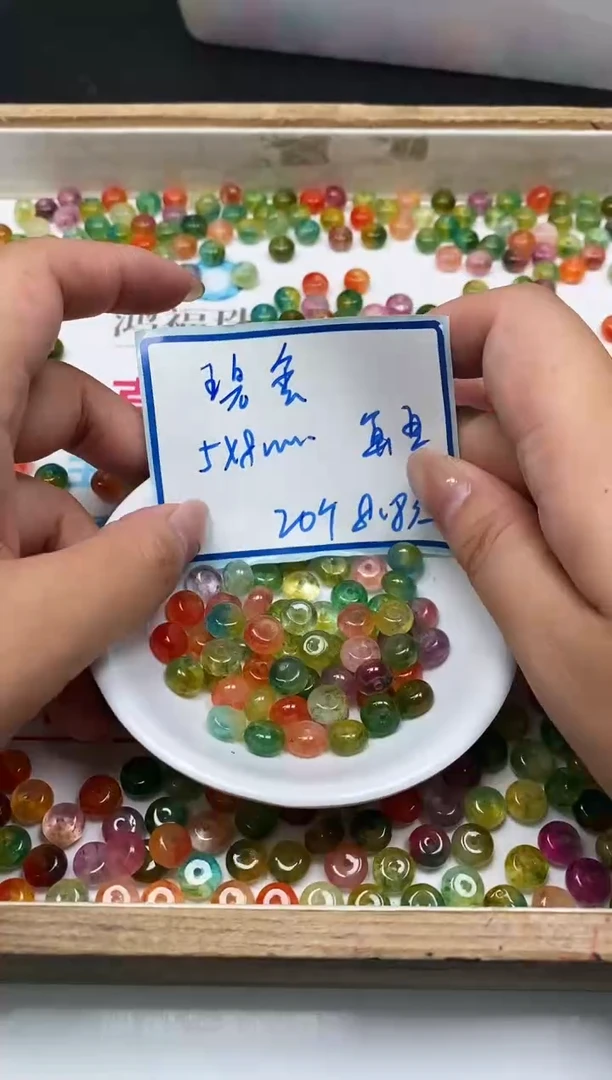 散珠未镶嵌碧玺M749七彩碧玺5*8mm20个8.8元