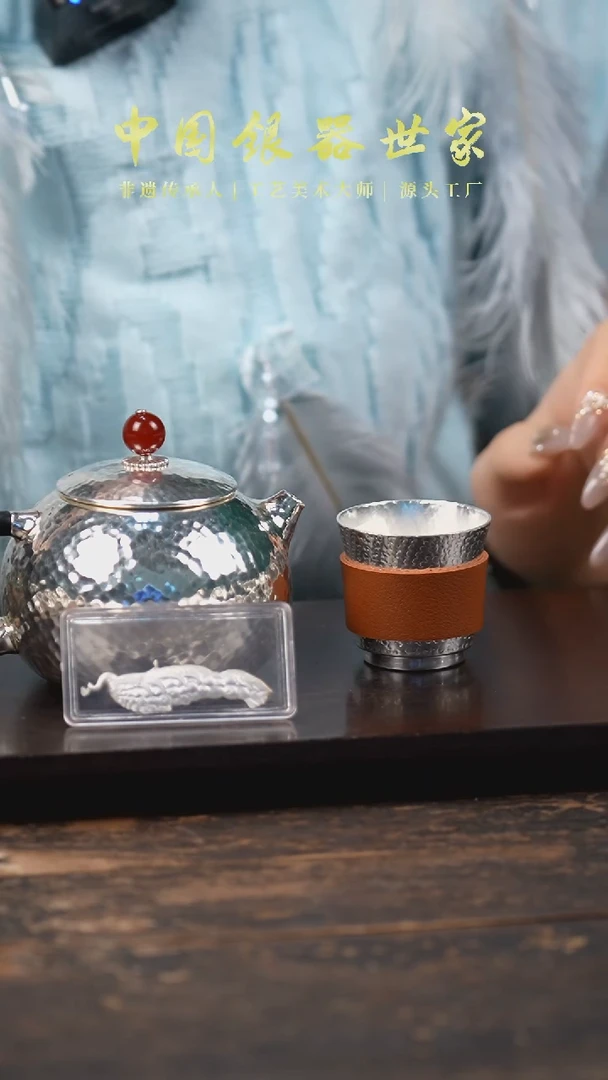 【闪购商品】手工锤纹倒把素面小西施壶+杯子+银孔雀