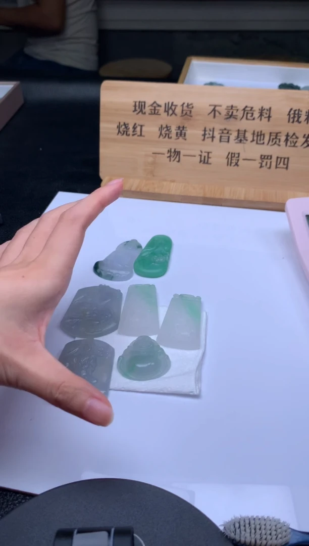 未镶嵌定制翡翠爆****美上车