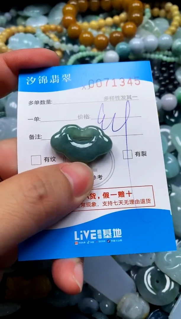 颈饰未镶嵌翡翠闪购商品0071345