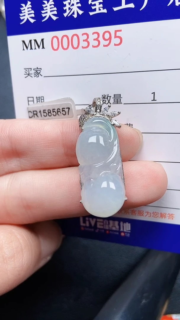 颈饰银S925镶嵌翡翠3395