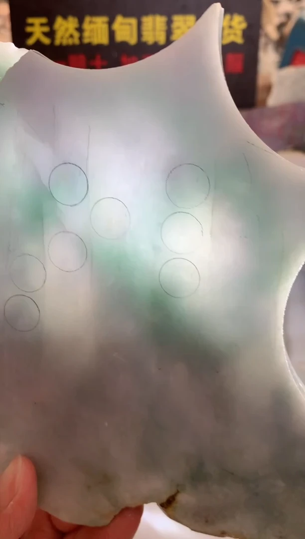 翡翠裸石0东0翡翠珠宝468