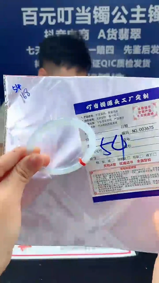 未镶嵌手镯翡翠叮当镯公主镯