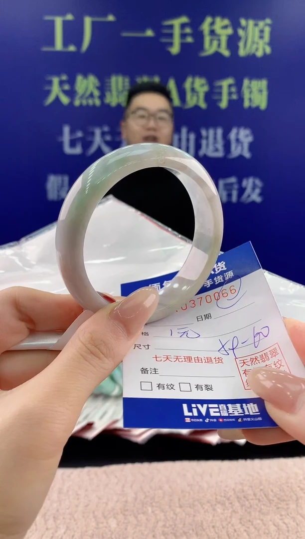 【闪购商品】翡翠手镯未镶嵌66天然翡翠A货